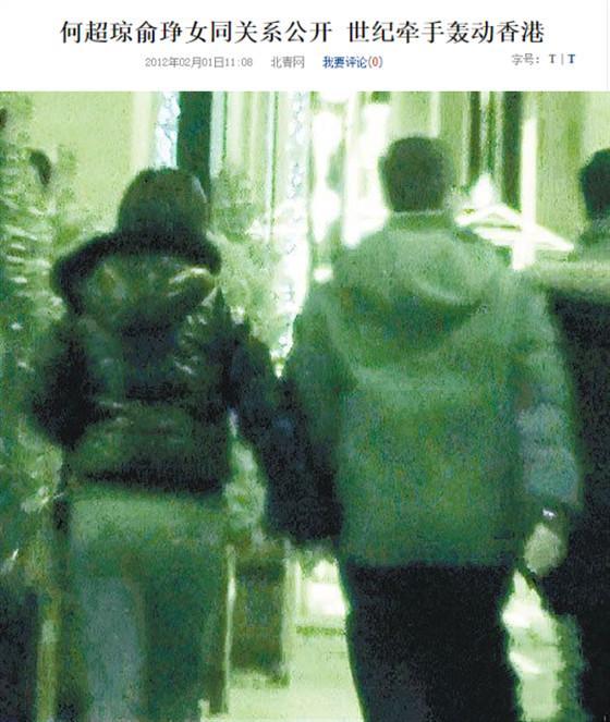 俞琤|叱咤香江45年，与何超琼“世纪牵手”轰动香港，俞琤的一生太精彩