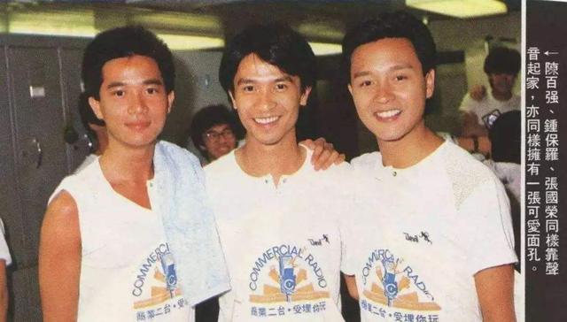 俞琤|叱咤香江45年，与何超琼“世纪牵手”轰动香港，俞琤的一生太精彩