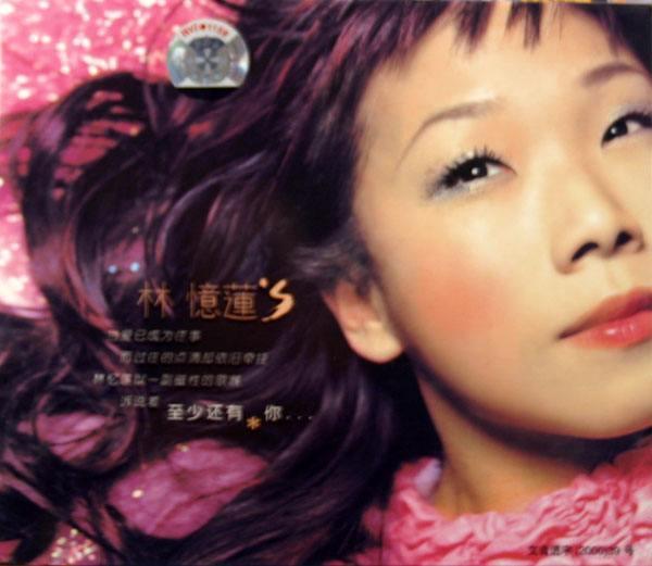 俞琤|叱咤香江45年，与何超琼“世纪牵手”轰动香港，俞琤的一生太精彩