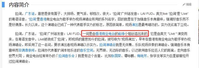 俞琤|叱咤香江45年，与何超琼“世纪牵手”轰动香港，俞琤的一生太精彩
