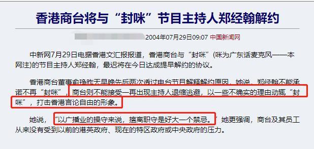 俞琤|叱咤香江45年，与何超琼“世纪牵手”轰动香港，俞琤的一生太精彩