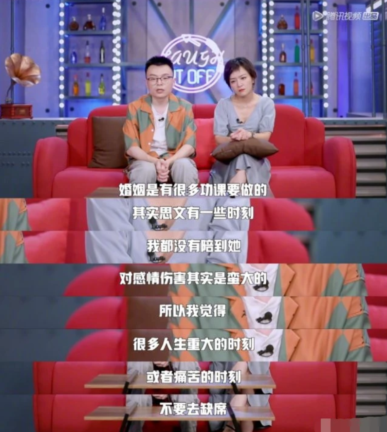 程璐|网传程璐出轨导致离婚，本尊回应：不知道具体情况就别说话