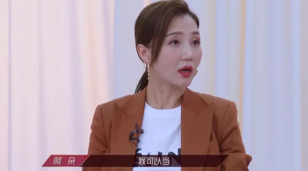 阿朵|惊艳全场的阿朵，依旧不敢挑战万茜，流量之下有实力也需小心谨慎