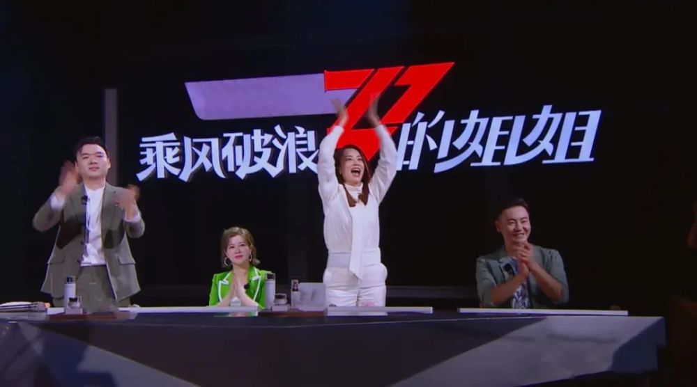 阿朵|惊艳全场的阿朵，依旧不敢挑战万茜，流量之下有实力也需小心谨慎