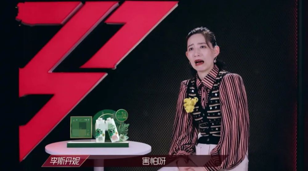 阿朵|惊艳全场的阿朵，依旧不敢挑战万茜，流量之下有实力也需小心谨慎