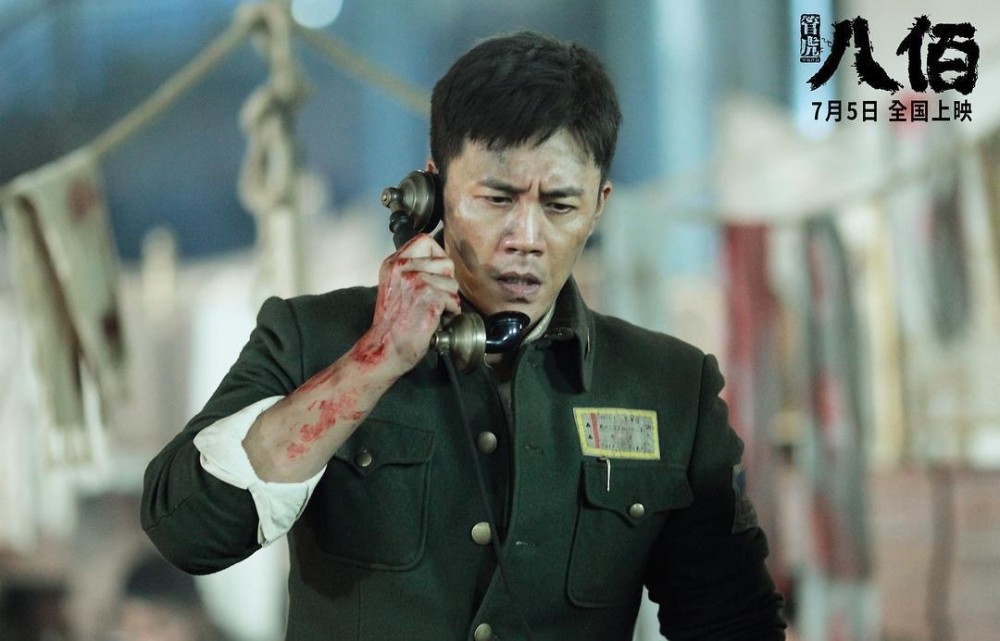 八佰|《八佰》成“救市之作”，票房保守10亿起？