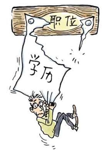 白领|30岁的烦恼危机感真强烈