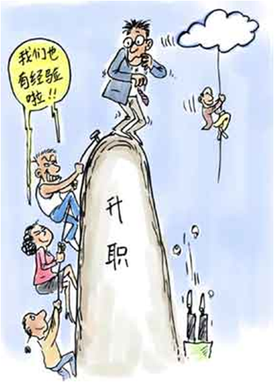 白领|30岁的烦恼危机感真强烈