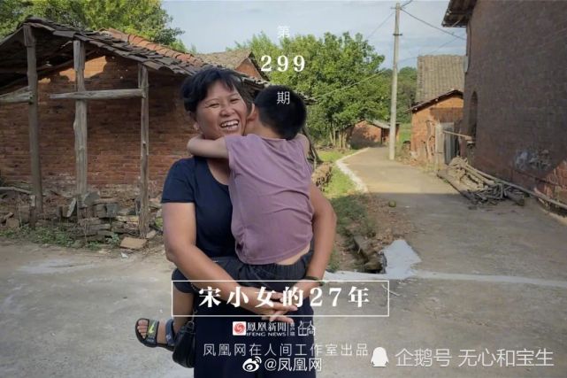 现任丈夫回应把宋小女还给张玉环:"20多年感情"|宋小女|张玉环|吴国胜