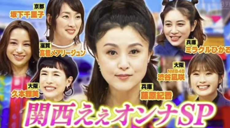 藤原纪香|49岁藤原纪香近照曝光，曾令郭富城神魂颠倒的女神老成这样了？