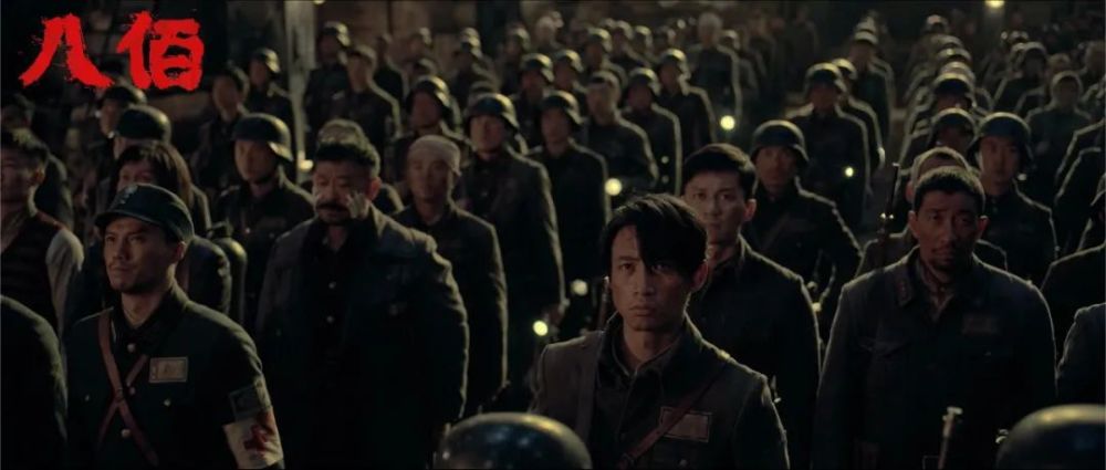 八佰|看哭了，电影《八佰》为何如此催泪？