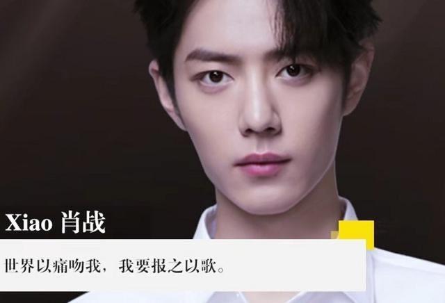 肖战|2020亚太区最帅百张面孔，肖战入围前10，第1名惨遭质疑