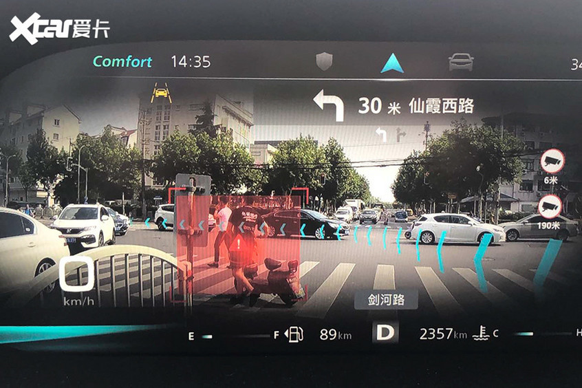 炫酷的hud不必非要s级浅谈ar实景导航