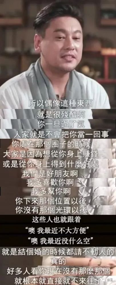 朱孝天|好惨！曾经的顶级神颜爱豆，如今竟然沦落成这样了…