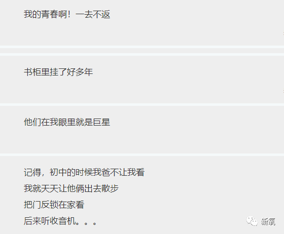 朱孝天|好惨！曾经的顶级神颜爱豆，如今竟然沦落成这样了…