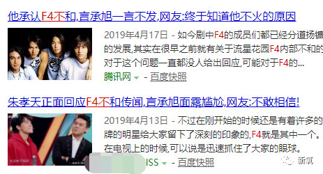 朱孝天|好惨！曾经的顶级神颜爱豆，如今竟然沦落成这样了…