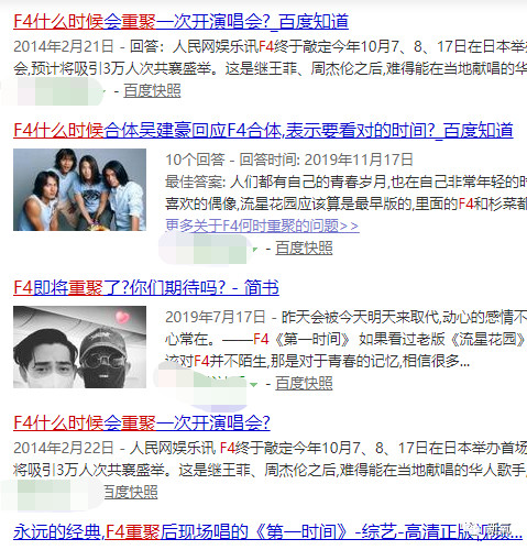 朱孝天|好惨！曾经的顶级神颜爱豆，如今竟然沦落成这样了…