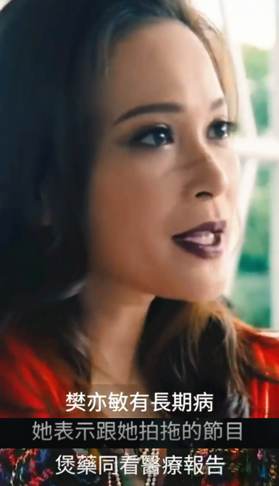 樊亦敏|49岁樊亦敏罕谈前男友何宝生，坦言因不孕放弃多段感情，至今单身