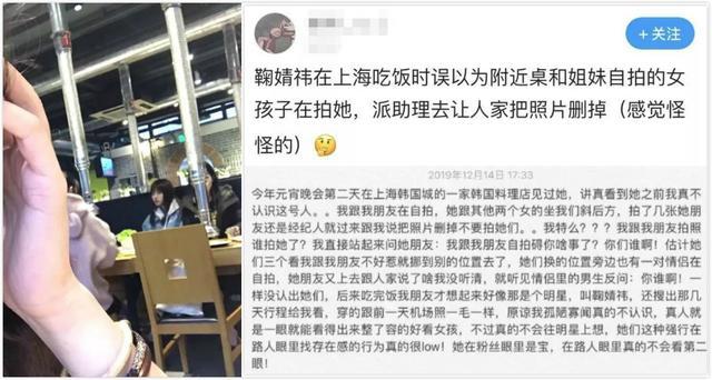 鞠婧祎|老跟“完美人设”较劲的鞠婧祎，累不累