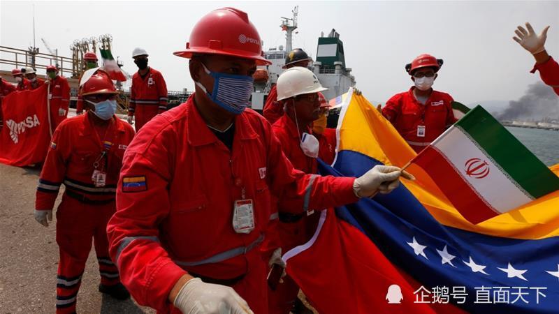 委内瑞拉_时政|美国宣布扣押驶向委内瑞拉的伊朗油船 没收船上111万桶石油