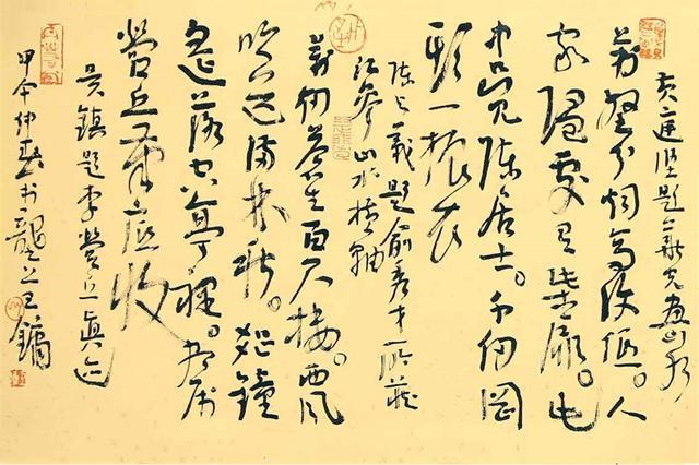 王镛|王镛书法究竟如何？一幅书法卖138万被质疑，田蕴章：丑书鼻祖