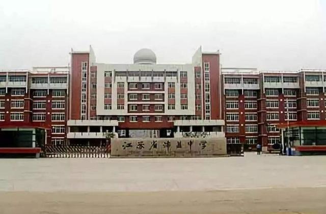 徐州实力强劲的六所高中运河中学排第一你怎么看