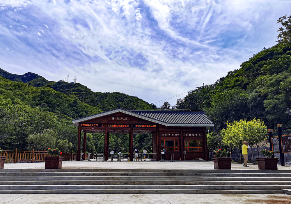 到凉城涞源去看看