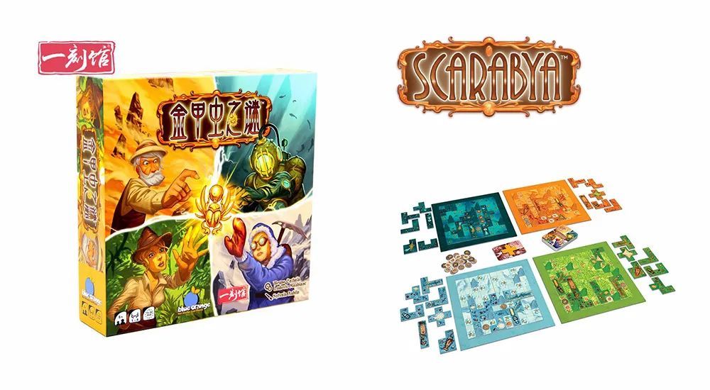 古埃及|古埃及考古之路，图腾里的圣甲虫隐藏何处？