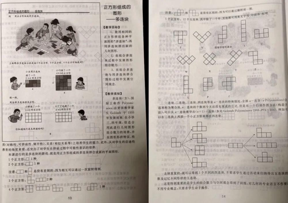 古埃及|古埃及考古之路，图腾里的圣甲虫隐藏何处？