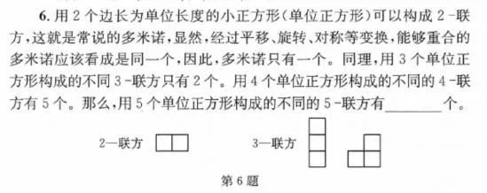 古埃及|古埃及考古之路，图腾里的圣甲虫隐藏何处？