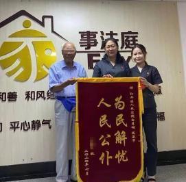 连菜刀都要AA的夫妻离婚了-WordPress极简博客