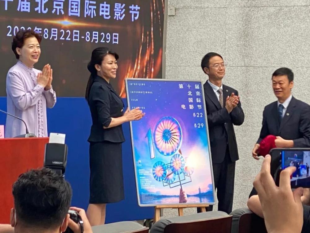 北京国际电影节|第10届北京国际电影节300多部中外优秀影片 多种观……