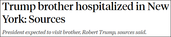 唐纳德·特朗普|特朗普弟弟住院病重，美媒称特朗普将前往纽约探望