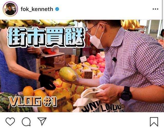 霍启刚|霍启刚自备环保袋街头买菜，精挑细选才花25元，老实排队没架子