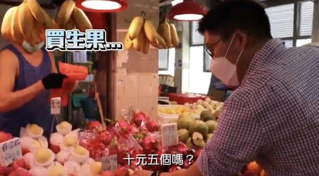 霍启刚|霍启刚自备环保袋街头买菜，精挑细选才花25元，老实排队没架子