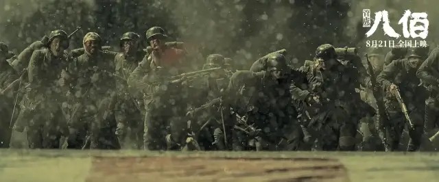 八佰|看过《八佰》点映，太胡扯太失望，生生糟蹋了这个好题材