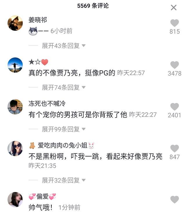 李小璐|李小璐深夜玩说唱，打扮中性酷劲十足，动作和神态跟pgone很像