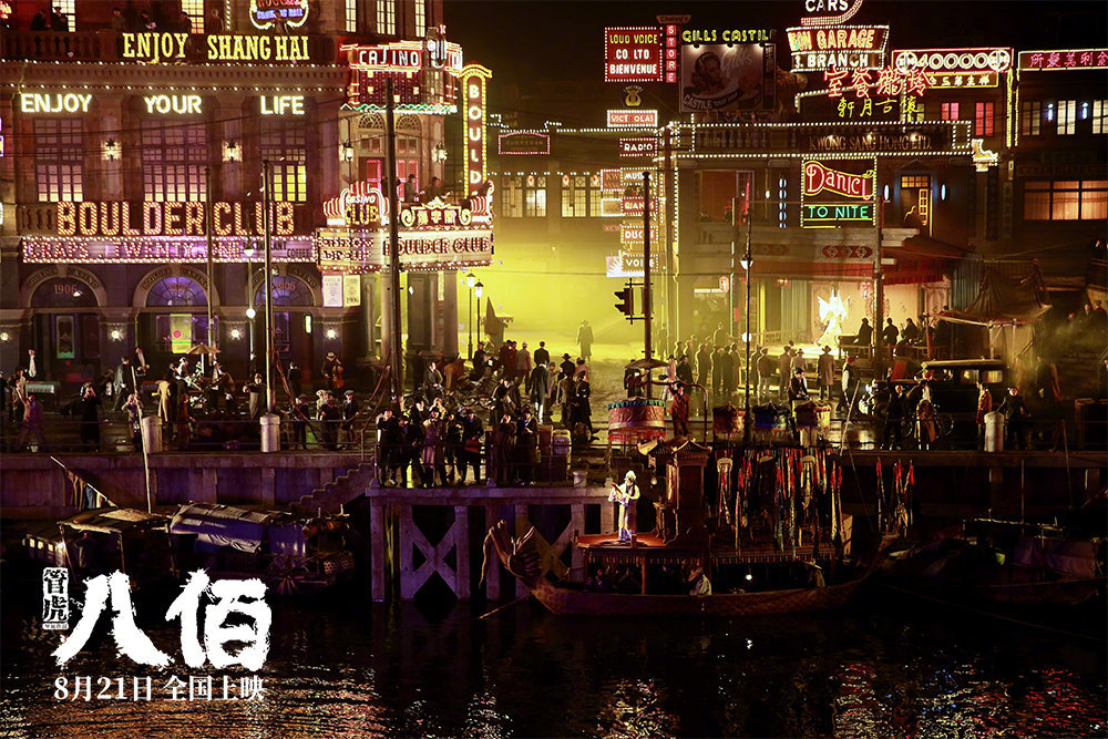 票房|8月14日全国单日票房突破6000万元 为复工后新高