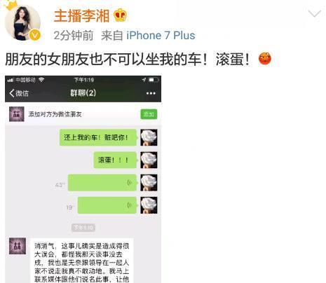 王岳伦|王岳伦深夜神秘女子同框，双手贴墙壁咚举止亲密，不怕李湘发飙？