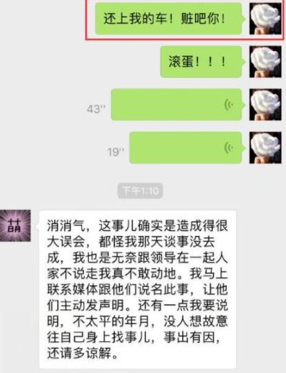 王岳伦|王岳伦深夜神秘女子同框，双手贴墙壁咚举止亲密，不怕李湘发飙？