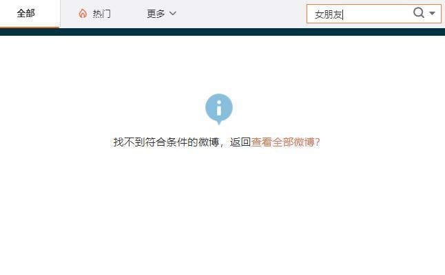王岳伦|王岳伦深夜神秘女子同框，双手贴墙壁咚举止亲密，不怕李湘发飙？