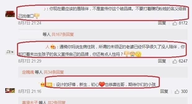 向佐|向佐陪郭碧婷待产，独自露面却憔悴不堪，难道夫妻之间吵架了？