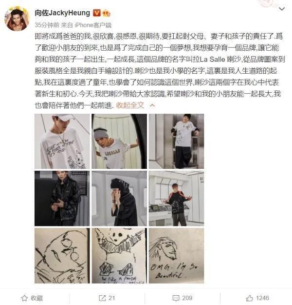 向佐|向佐陪郭碧婷待产，独自露面却憔悴不堪，难道夫妻之间吵架了？