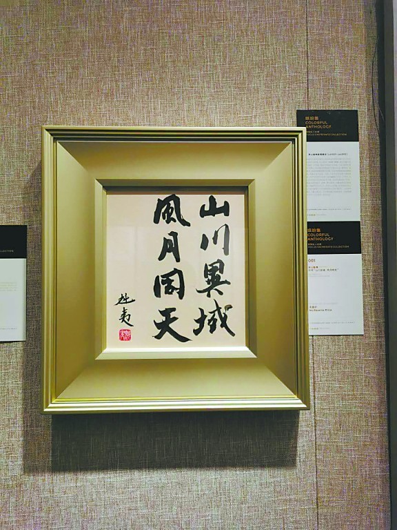 中国嘉德|新冠疫情改变中国拍卖市场