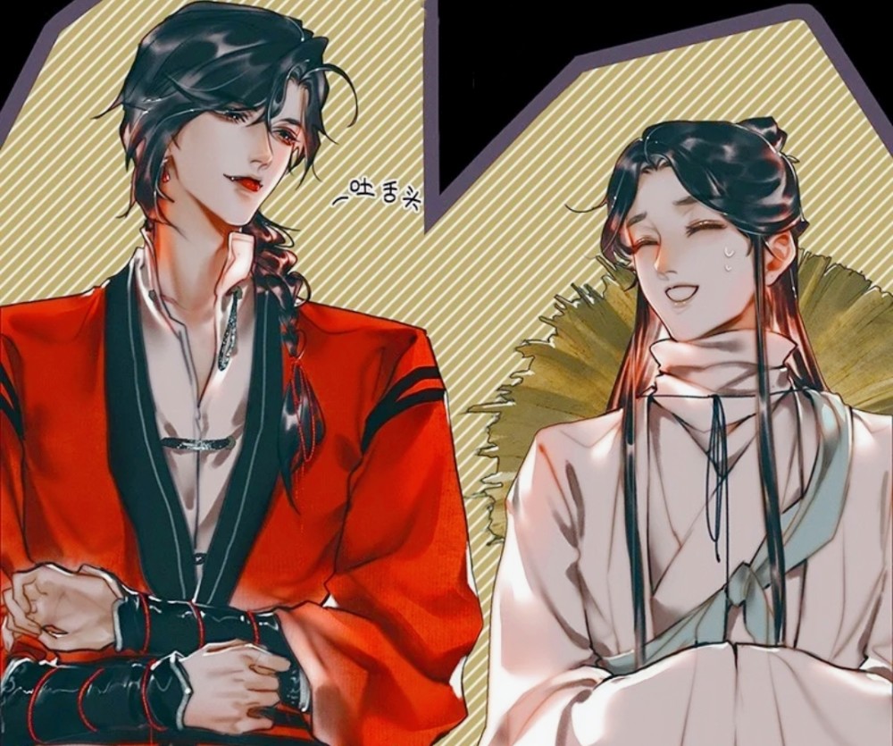 天官赐福漫画35话花城吐舌头可爱到犯规谢怜笑得很宠溺