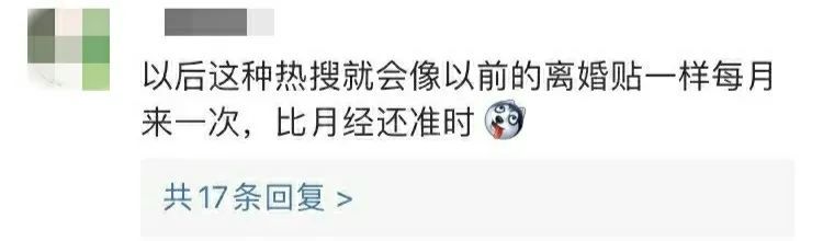 杨幂|知名女星跟迷弟小鲜肉又被拍到同居了！跳过官宣恋爱直奔结婚？