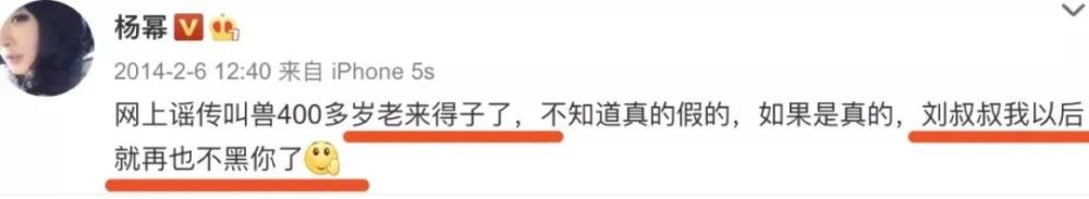 杨幂|知名女星跟迷弟小鲜肉又被拍到同居了！跳过官宣恋爱直奔结婚？