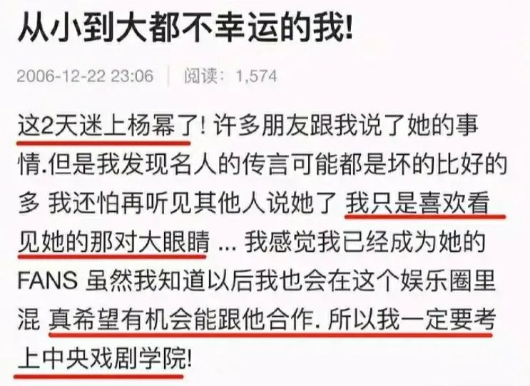 杨幂|知名女星跟迷弟小鲜肉又被拍到同居了！跳过官宣恋爱直奔结婚？