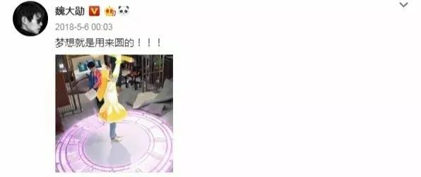 杨幂|知名女星跟迷弟小鲜肉又被拍到同居了！跳过官宣恋爱直奔结婚？