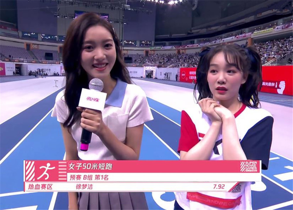 徐梦洁50米破纪录,杨芸晴射箭心率超160,违规女孩再战超新星运动会